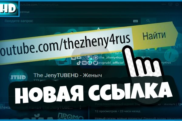 Скрытый интернет как войти