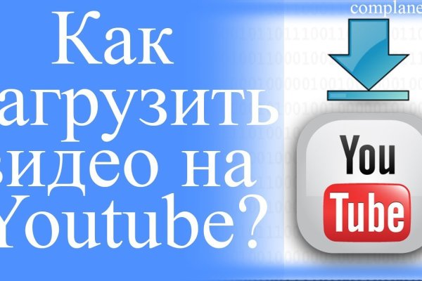 Рабочая ссылка на кракен в торе