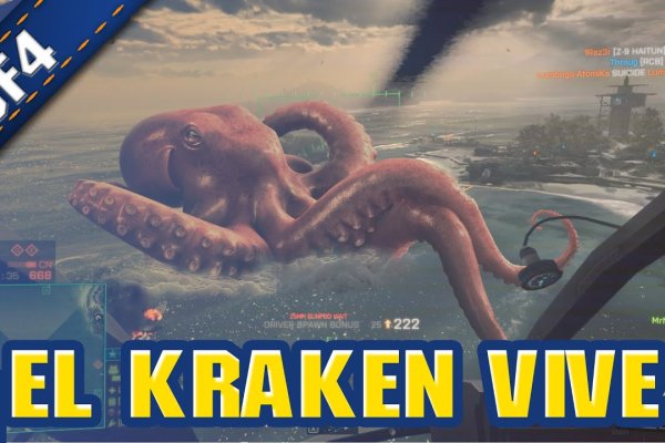 Kraken cc