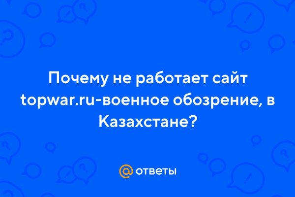 Кракен купить наркотики