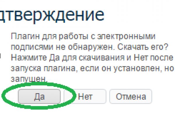 Кракен сайт ссылка kr2web in