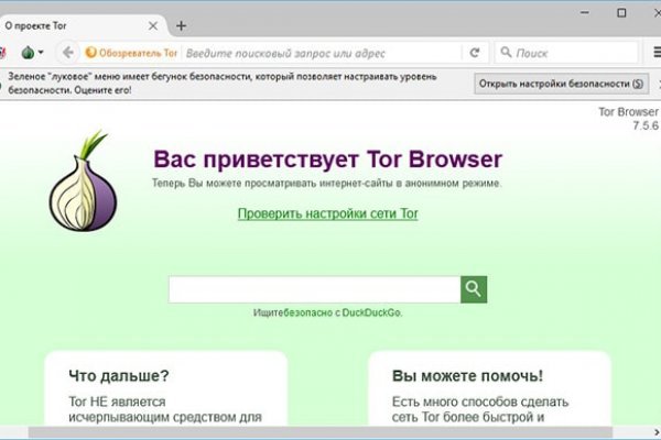 Ссылки на кракен маркетплейс